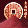 Colgante Auténtico de Latón y Cinabrio Hebilla de Paz Bagua Taoísta Adorno Colgante para Hombres y Mujeres Estilo Chino Moneda de Cobre