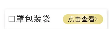 食品包装袋