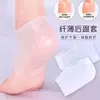 Protector de talón de silicona para prevenir la sequedad y las grietas, calcetines protectores para el talón para prevenir grietas en los pies e hidratar los talones