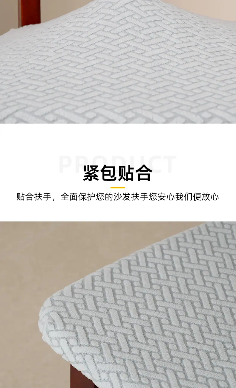座椅套-详情2_05.jpg