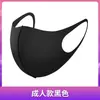 Máscara de estrella regalo Taobao regalo Tmall regalo Jingdong Pinduoduo paquete simple barato máscara de valor