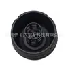 La tapa del motor bb3q6737ba y la tapa del filtro de aceite son adecuadas para Ford Everest/Transit/Ranger/Mazda