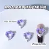 Día de San Valentín Color Degradado Oversize Corazón de Perla Accesorios de Aleación para Uñas Corazón de Durazno Uña Postiza Decoración de Uñas