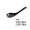 Cuchara negra de melamina transfronteriza cuchara sopera esmerilada cuchara para fideos cuchara para comidas resistente a caídas cuchara de plástico imitación porcelana cuchara de tamaño