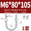 Parafusos de U Galvanizados, Abraçadeiras de Tubo Estendidas em Forma de U, Fixadores de Tubo, Abraçadeiras Fixas Tipo Sela M6 Mn8 M10 M12Mm