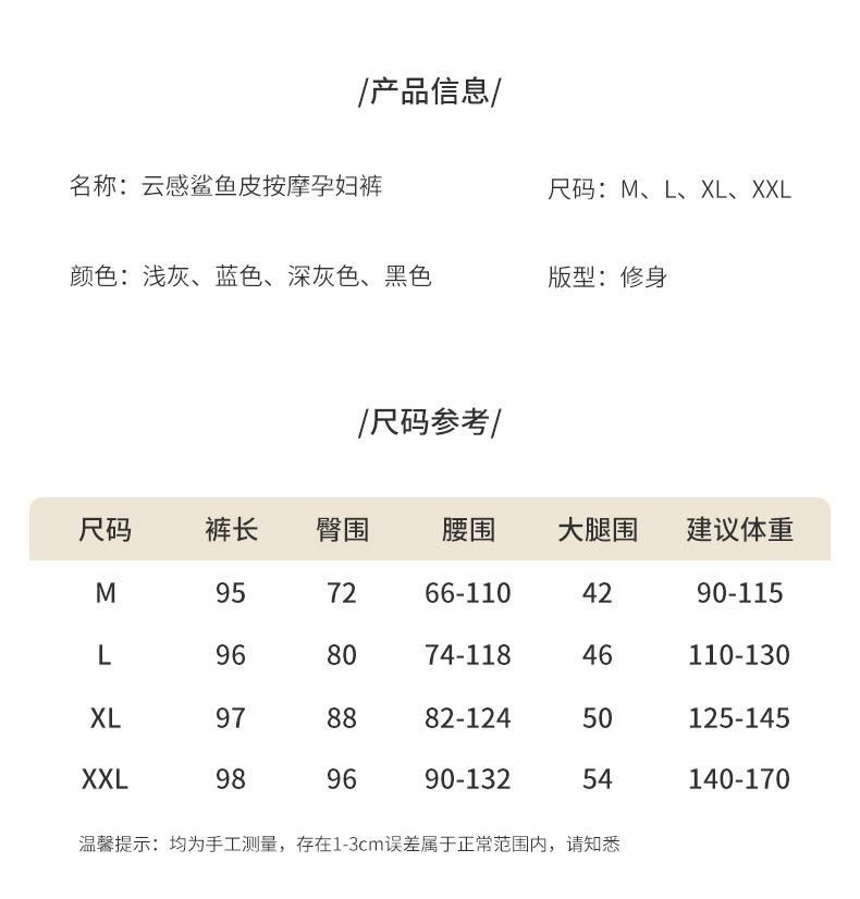 790PC_10