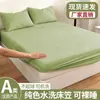 Sábana bajera de color liso, una pieza, algodón lavado, funda de cama antideslizante para una persona, protector de colchón de cobertura total, juego de tres piezas