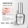 O Base Mate Top Mate Arte de Uñas Gel Funcional Top Mate Templado Refuerzo Resistente a Manchas Larga Duración Refuerzo Esmalte de Uñas Gel