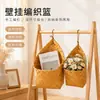 Cesta de mimbre tejida a mano para colgar en la pared, para balcón, artículos varios, llaves, entrada, almacenamiento en pared de cocina, cesta para palillos