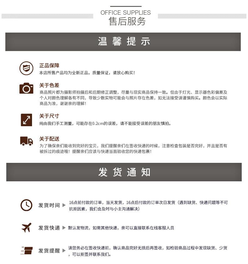 义乌歌珊文具厂_08