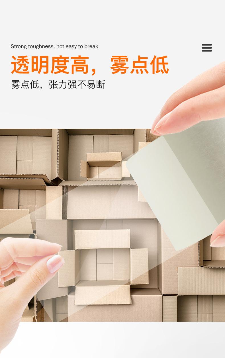 详情图_6.jpg