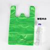 Bolsa de plástico verde al por mayor engrosada portátil para frutas y verduras bolsa tipo chaleco para el hogar bolsa de chaleco bolsa de basura de clasificación para la cocina