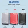 Funda Transparente de PVC para Maleta Funda de Cuero Funda Antipolvo Funda para Equipaje Impermeable Estuche de Viaje Envío Funda Protectora Antiarañazos