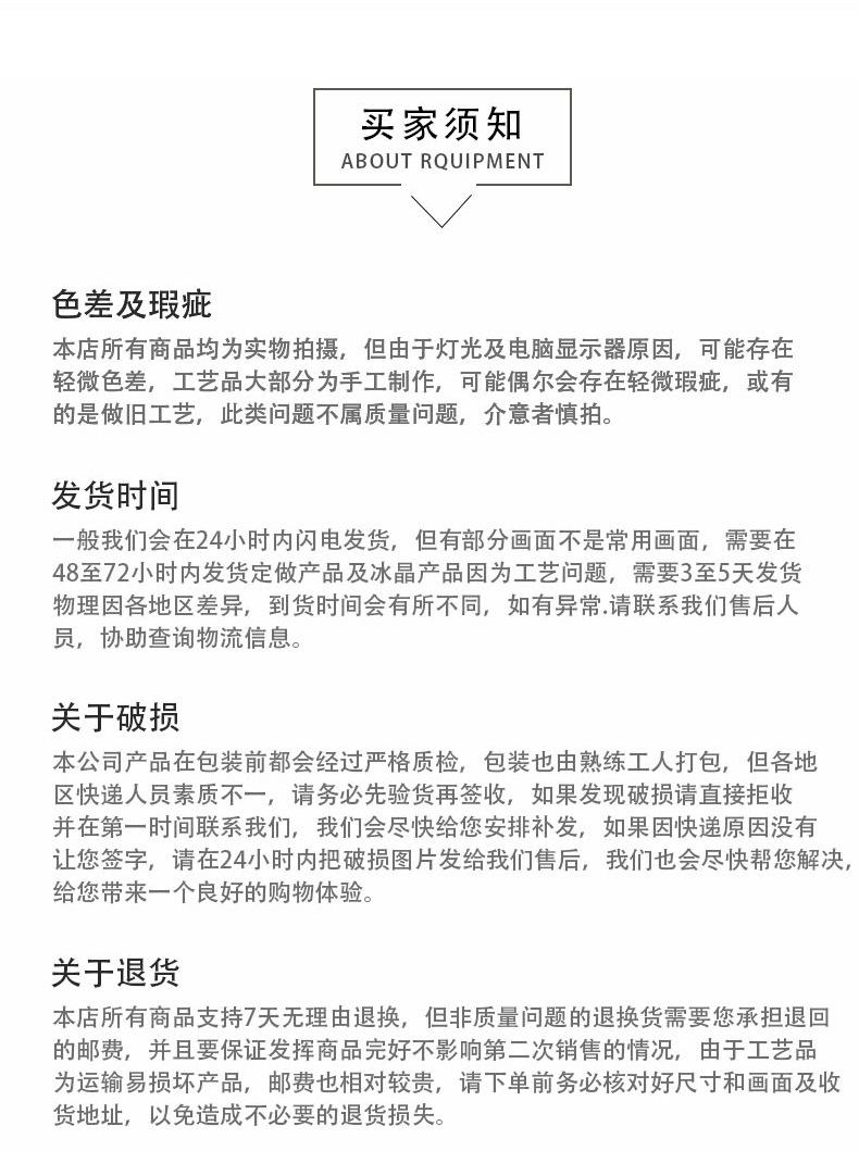 详情页_19.jpg