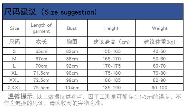 1002尺码表.jpg