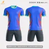 Conjunto de uniforme de fútbol personalizado de fábrica para jóvenes, ropa de entrenamiento de fútbol para campus, conjunto de camiseta de manga corta transpirable y de secado rápido