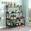 Soporte de Flores de Hierro Forjado de Múltiples Niveles para Balcón de Pie con Ruedas Estante Móvil para Macetas Estante de Almacenamiento de Plantas para Exterior e Interior Venta al por Mayor Transfronteriza