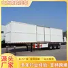Logística de Contêineres de Exportação Semirreboque Móvel Caminhão Baú de Dois Eixos Semirreboque de Contêineres para Transporte de Carga Superdimensionada