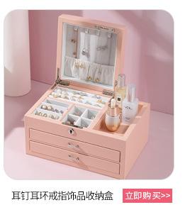 汕头市尚品工艺实业有限公司+关联营销_06