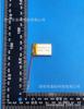 Bateria de Lítio Polimérica 502030 250mAh 3.7V Bateria de Lítio para Medidor de Hidratação, Fabricante de Balança Eletrônica, Mouse Sem Fio