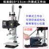 Jinxinyang Máquina Pequeña de Estampado en Caliente Máquina Manual de Prensa Térmica para Estampar Máquina de Repujado Máquina Perforadora de Cuero Máquina de Marca