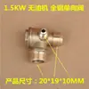 Compressor de Ar Compressor de Ar Pequena Bomba de Ar Sem Óleo Máquina de Acionamento Direto Acessórios Válvula de Retenção Válvula de Retenção