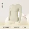 Ropa interior térmica de otoño para mujer, Clase A, Hecha de algodón de Xinjiang, Ligera y cálida, Conjunto antibacteriano 10A, Capa base térmica antiestática