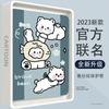 Adecuado para iPad 9ª Generación Funda Protectora 2024 Nuevo Mini6 Silicona Pro11 Gato de Dibujos Animados Air 9.7 pulgadas Protección