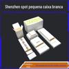 Caixa branca pequena caixa branca universal caixa de embalagem para suprimentos de hotel caixa de embalagem para e-commerce transfronteiriço caixa plana neutra caixa de embalagem com filme adesivo leve