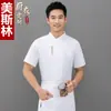 Roupa de trabalho para chefs masculinos e femininos, de manga curta, para o verão, para padeiros, confeitarias, hotéis, restaurantes, refeitórios, uniformes de chef de cozinha