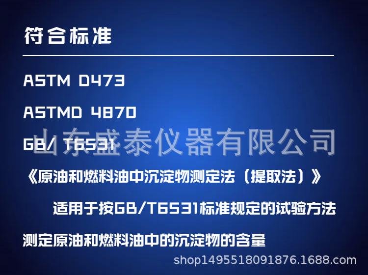 SH6531 (2).png
