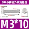 Ventas Directas de Fábrica M3-M12 GB 304 acero inoxidable Tornillo hexagonal exterior cabeza hexagonal tornillo hexagonal