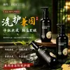 Atacado de fabricantes de shampoo de gengibre Maquiagem nacional palavra especial gengibre sobre shampoo antiqueda shampoo refrescante herbal
