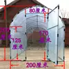 Pequeño Invernadero Doméstico para Verduras, Casa de Flores, Cobertizo Aislado, Cobertizo para Flores, Invernadero para Plantas, Protección contra Lluvia y Sol para Balcón, Patio, Azotea