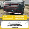 Adequado para 26 modelos Volkswagen, 26 modelos da Edição Insígnia Suprema Lancer, acessórios e suprimentos de proteção de grade de malha à prova de insetos