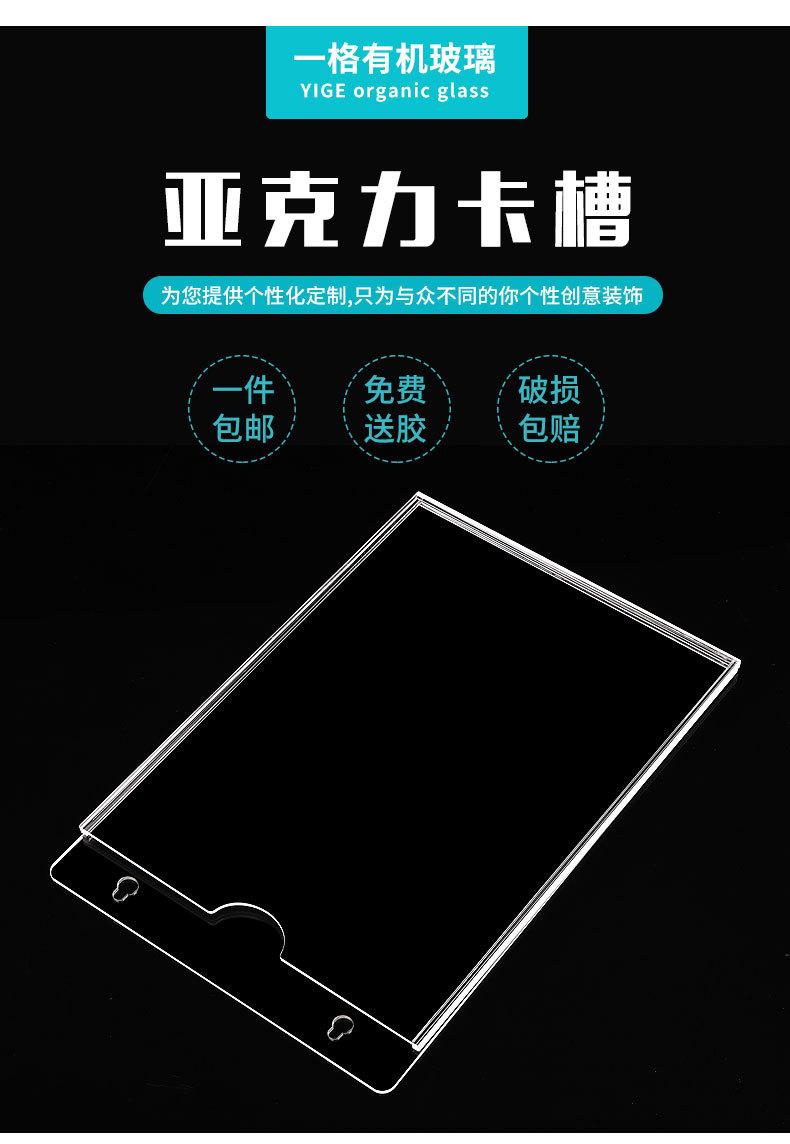 详情页16_03