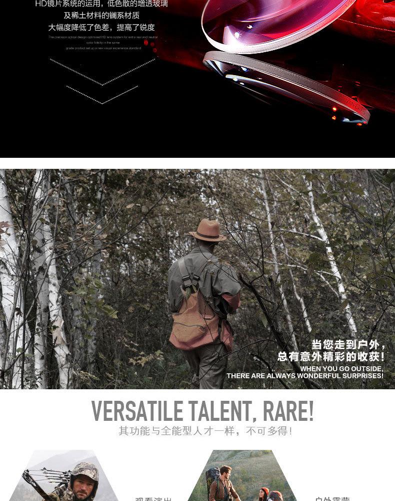 TIM图片20190326102955_12