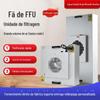 Filtro de ar de alta eficiência FFU Equipamento industrial de purificação e filtragem de ar de alta eficiência do tipo de teto de oficina livre de poeira de 100 graus