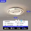 Luminária Ventilador Sem Lâminas Estilo Italiano Novo Modelo para Sala de Estar e Quarto, Luz de Teto com Display Digital, Luminárias Modernas Simples Zhongshan, Pacote Completo para Casa