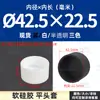 Funda de silicona suave de cabeza plana, manguito protector de goma resistente a altas temperaturas, manguito protector para tubería redonda, tapón para tubería de acero, protector de extremo anticolisión