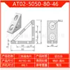Accesorios para perfiles de aluminio industriales pieza triangular vertical de ángulo recto 2020/3030/4040 conector triangular código de ángulo fijo