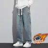 Jeans de Mezclilla Rectos con Cintura Elástica Estilo Retro para Hombre Joven 2026 Otoño Invierno Con Felpa Interior Sueltos Casuales Versátiles Pantalones de Pierna Ancha