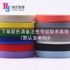 Elástico de borde de color elástico para ropa tira de borde plegable equipaje almohada accesorios diadema para el cabello de ganchillo al por mayor