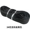 Suministro en Stock de No de Color Negro y Blanco. 3 Cremalleras de Nailon de Doble Aguja para Ropa de Cama y Almohada Textiles para el Hogar