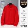 Sudadera de Forro Polar Polar Grueso de Peso Pesado de 650 g Personalizada Otoño e Invierno Cuello Alto Cierre Uniforme de Béisbol 2025 Chaqueta de Marca de Moda