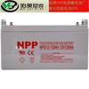 Bateria de Gel Npp 12V150Ah Npg12-150 Tela DC Fonte de Alimentação UPS Solar Fotovoltaica