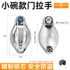 Manija de Puerta para Triciclo Caravana Adecuada para Dayang Jinpeng Zongshen Manija de Puerta Cerradura de Coche Manija de Puerta Exterior para Cuadriciclo Eléctrico
