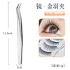 Pinzas de Precisión para Extensiones de Pestañas, Rizador de Pestañas de Acero Inoxidable, Pinza de Pluma Dorada, Pinza de Delfín, Pinzas de Belleza para Pestañas, Herramientas de Belleza
