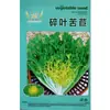 Sementes de Chicória, Sementes de Vegetais, Sementes de Alface, Sementes para Salada Fria Crua, Podem Ser Plantadas em Vasos em Todas as Estações