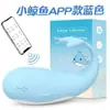 Vibrador Controlado por App Remoto, Masturbador Vestível de Silicone, Pode Ser Inserido no Corpo, Vibração Forte, Brinquedo Sexual Silencioso